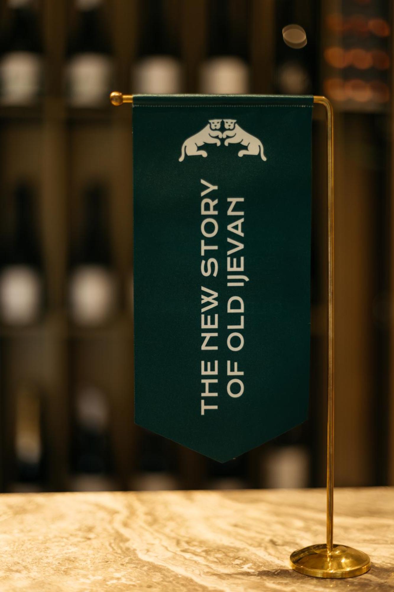 Old Ijevan Boutique Hotel Eksteriør bilde